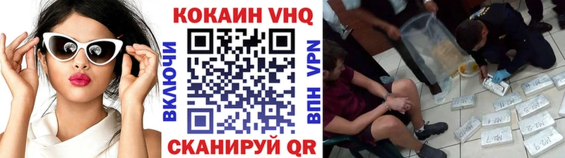 Кокаин Columbia закладка Аркадак