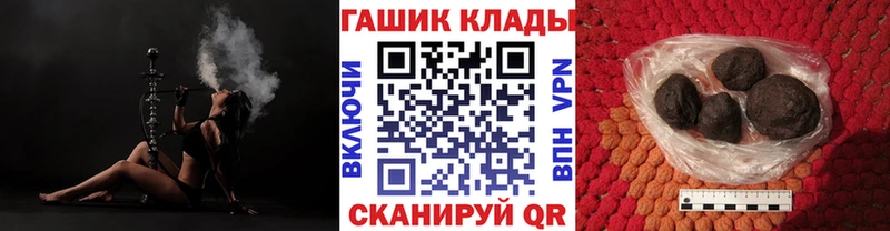 ссылка на мегу зеркало  цены   Аркадак  ГАШИШ ice o lator 