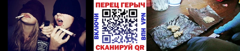 цена Аркадак Героин герыч