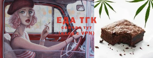 прущий лед Арсеньев