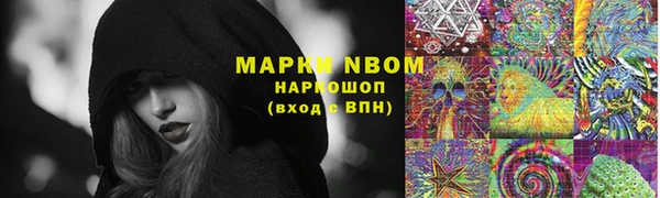 дмт Армянск