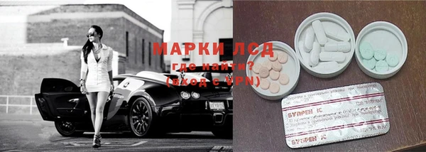 первитин Аркадак