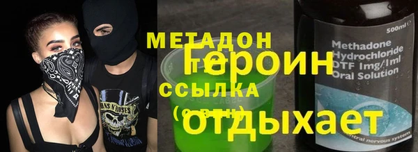 первитин Аркадак