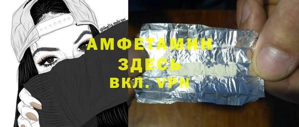первитин Аркадак