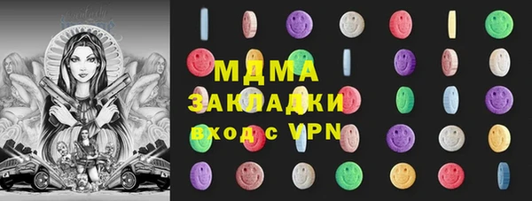 дмт Армянск