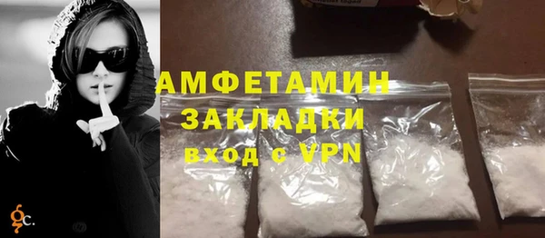 первитин Аркадак