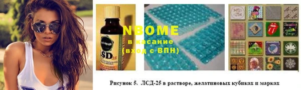 дмт Армянск