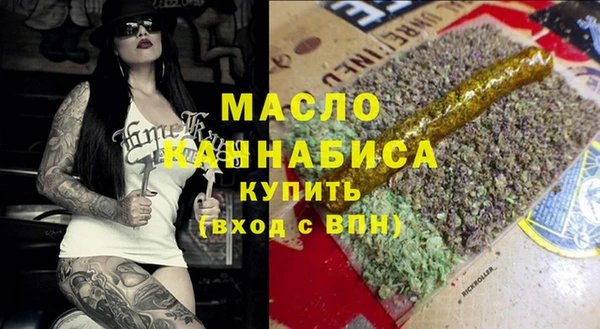 первитин Аркадак