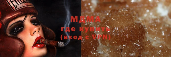 первитин Аркадак