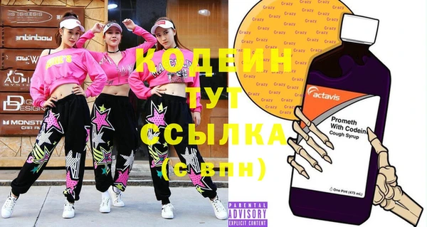 дмт Армянск