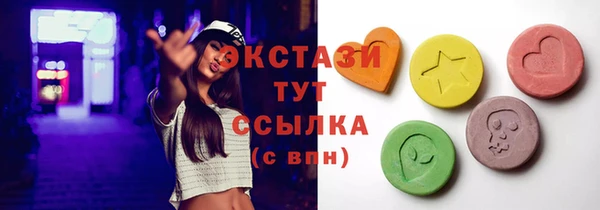 первитин Аркадак