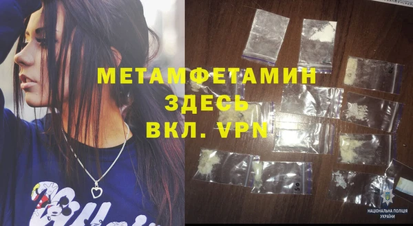 дмт Армянск