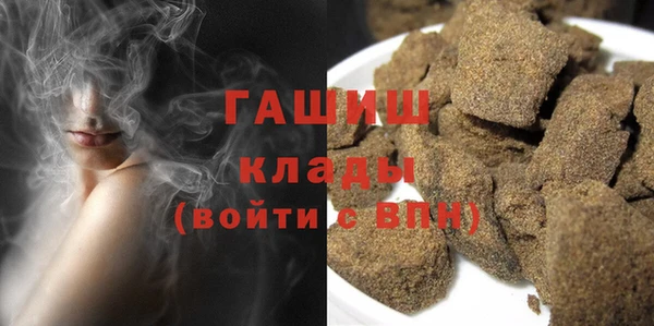 первитин Аркадак