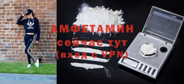 первитин Аркадак