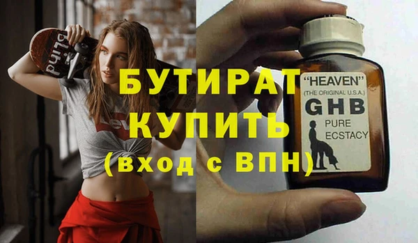 прущий лед Арсеньев