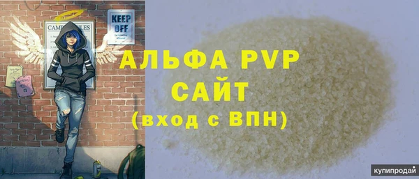 первитин Аркадак
