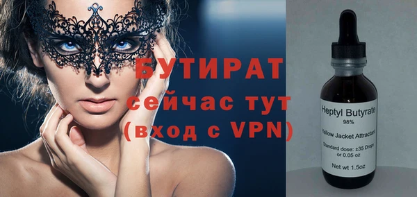 прущий лед Арсеньев