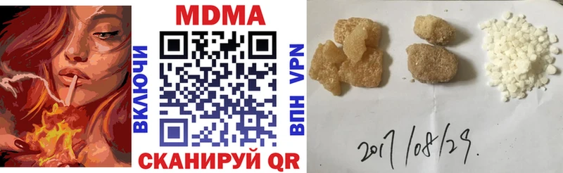 hydra ONION  площадка наркотические препараты  Аркадак  МДМА кристаллы  купить  