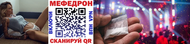 мега ссылка  как найти закладки  Аркадак  МЯУ-МЯУ VHQ 