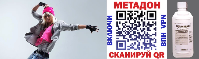 гидра ТОР Аркадак Метадон мёд