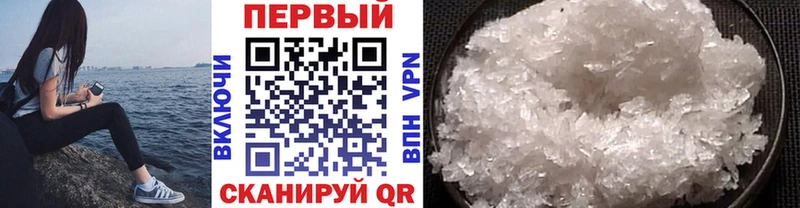 Метамфетамин винт  даркнет сайт  Аркадак 