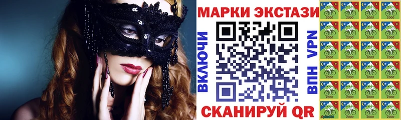 Марки N-bome 1500мкг  цена наркотик  МЕГА как зайти  Аркадак 